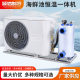 Frequency conversion refrigeration aquatic seafood pond chiller fish pond chiller fish tank water cooler one-to-two aquatic constant temperature machine