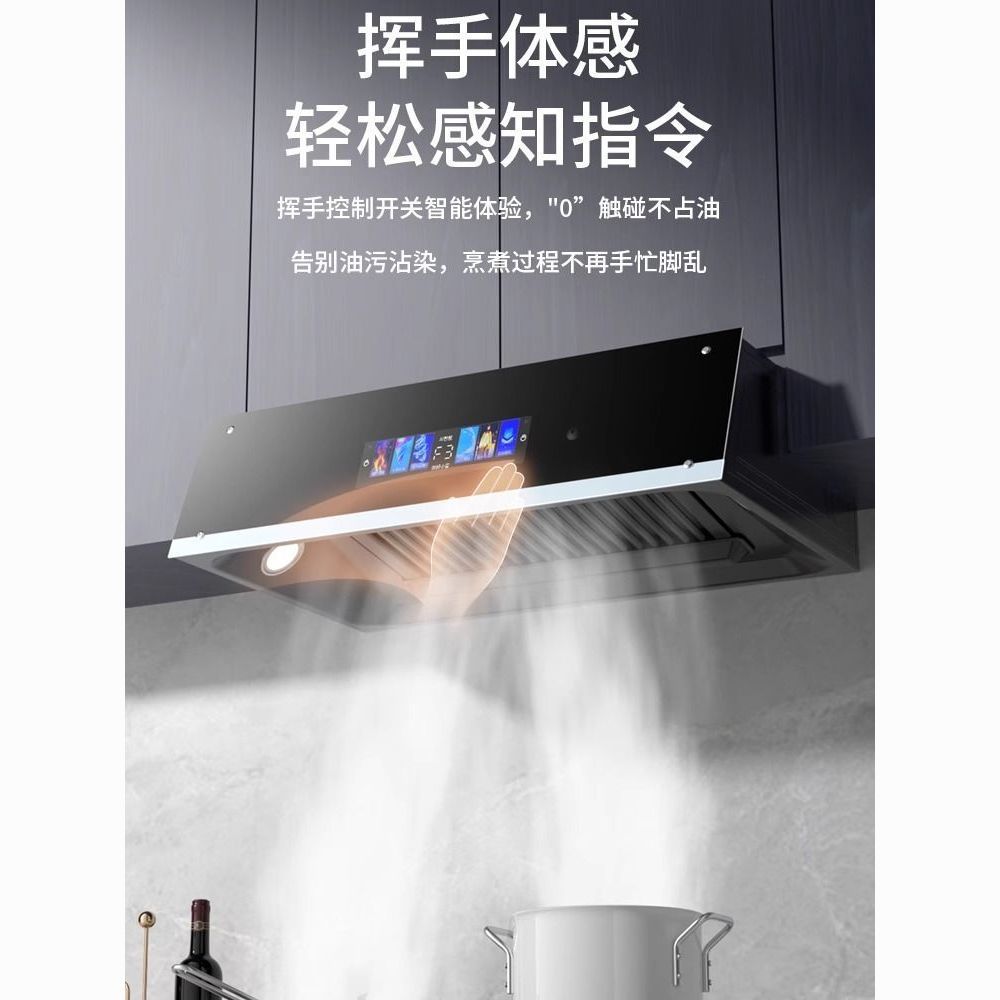 美康好太太顶吸式油烟机家用中式抽油烟机出租房大吸力脱排油烟机