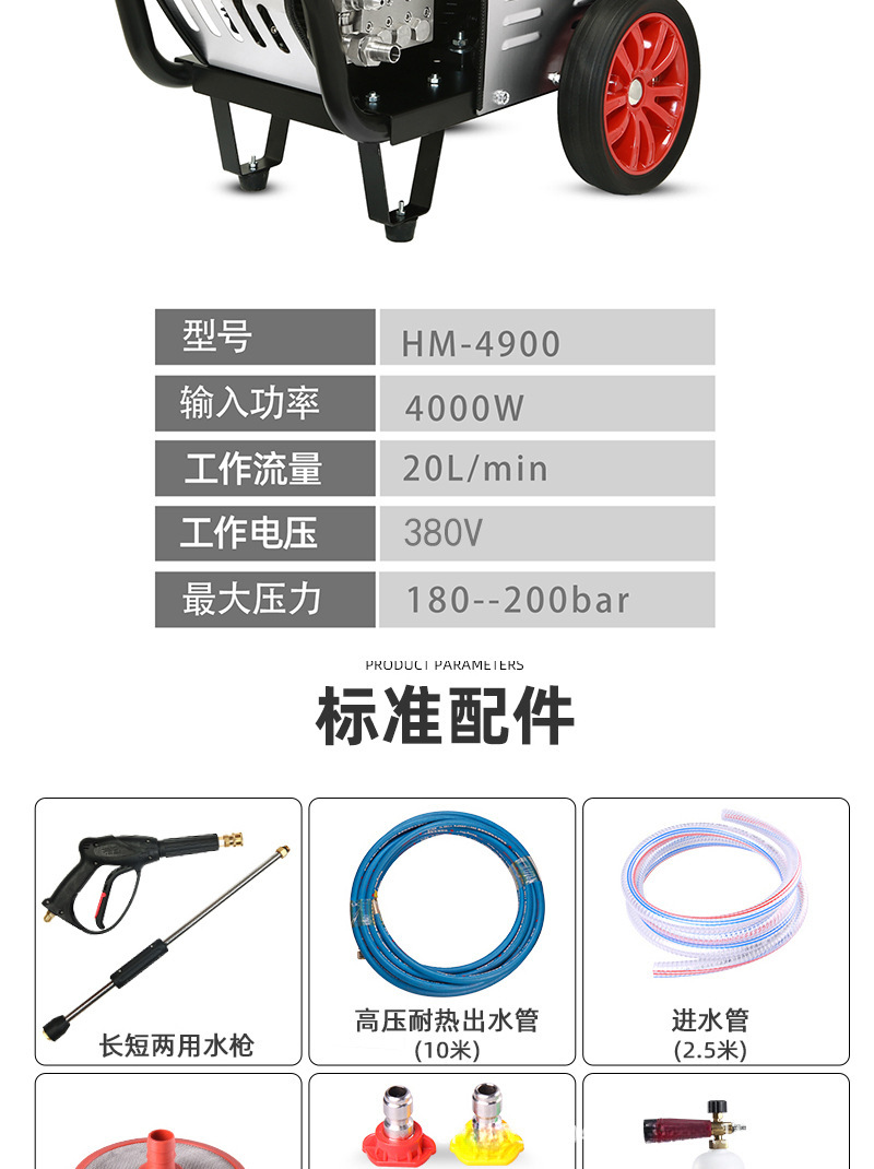 High-Pressure Car Washing Machine Kitchen Oil Stain Cleaning Commercial High-Power Lye Hot and Cold Water Disinfection Water Gun Water Pump Cleaning Machine