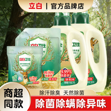 ���������u�������l�˳���ϴ��Һ�M���b���\��ζ�������־�ϴ��Һ