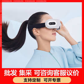 /倍轻.松 1眼部按摩器护眼仪眼睛按摩器眼保仪眼睛按摩仪铜
