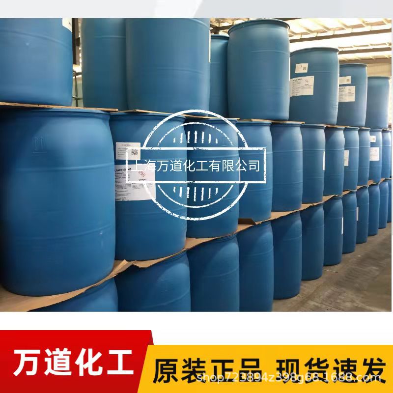 CALSOFT OA-50  磺化油酸 美国派诺 清棕色液体