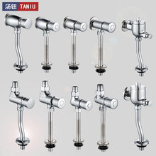 汤钮全铜小便斗冲水阀暗装小便器冲洗阀公共厕所卫生间自闭延时阀