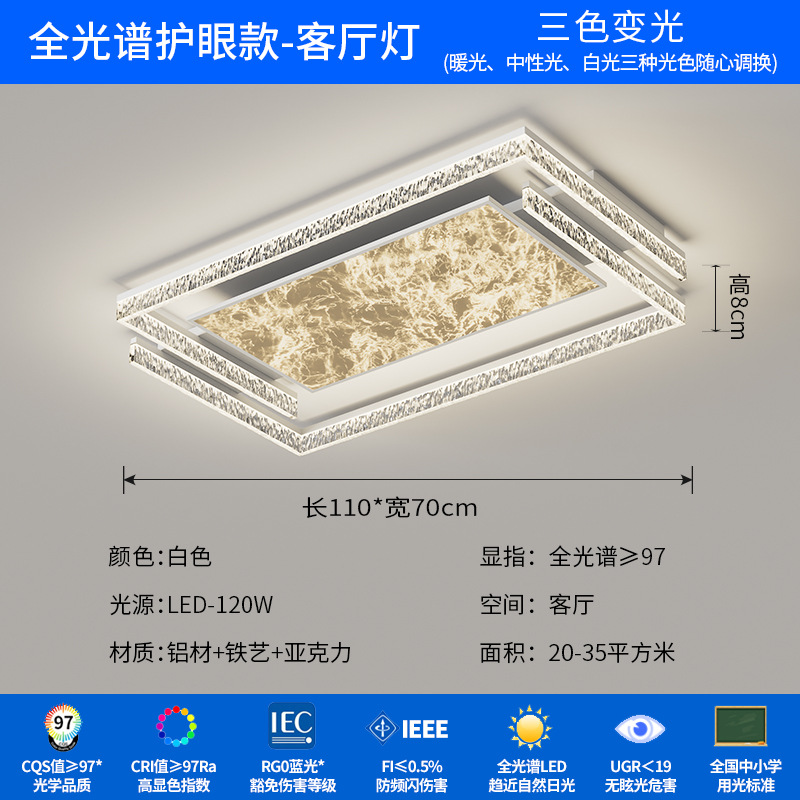 [Selección estricta] lámpara de sala de estar italiana simple nórdica luz lujosa atmósfera doméstica sala de estar luz principal luz de techo toda la casa