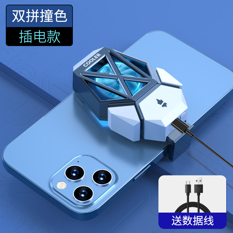 携帯電話クーラー空冷バッククリップラジエーター半導体磁気冷却新しい DY08 チキンキングゲーム|undefined