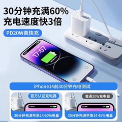 Apple Original 3C Certified Genuine PD 20W/30W Apple Fast Charging Power Delivery Kit for Wholesale