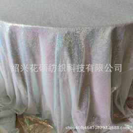 跨境流行白色亮片满天星绣花回圆长方台布 白钻色