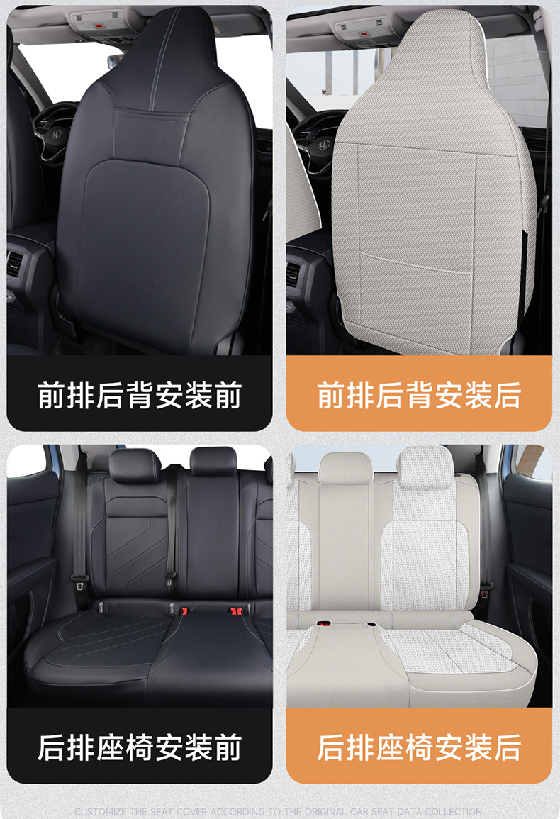 2025 Volkswagen Tharu New Edition Custom-Fit Car Seat Covers, Suitable for All Seasons, Breathable Fabric Seat Covers