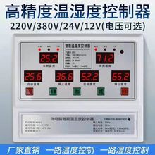 �؝�ȿ�����380V220V24V12V�����L�C�Bֳ�Nֲ����a�ؐa����_�P