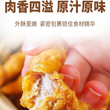 【超低价】小酥肉专用粉炸小酥肉鸡排裹粉酥脆炸粉预拌粉红薯淀粉