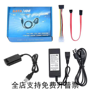 �S�ҹ��� USB2.0 to IDE/SATA�����D�Ӿ� USB2.0�DIDE ��򌾀