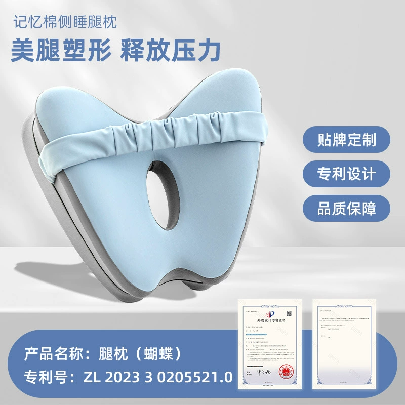 Новая форма бабочки Хлопчатобумажная подушка для беременных боковая подушка для сна красивая подушка для колена красивая подушка для ног