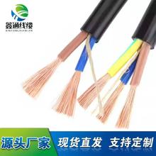電源線2*1RVV護套線  平方控制電纜線rvv廠家直銷