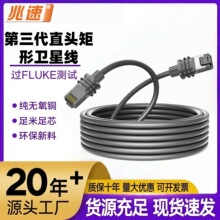 Gen3 cable�����W��v3�D���^Stai�����l�ǾW�j��|link�ǾW�W��