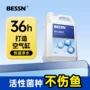 水质海水硝化细菌用品