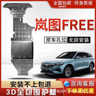 �m�Í��DFREE�l�әC���o��ԭ�S����܇�ױP�o��ǰ�b��늳ط��o�װ�