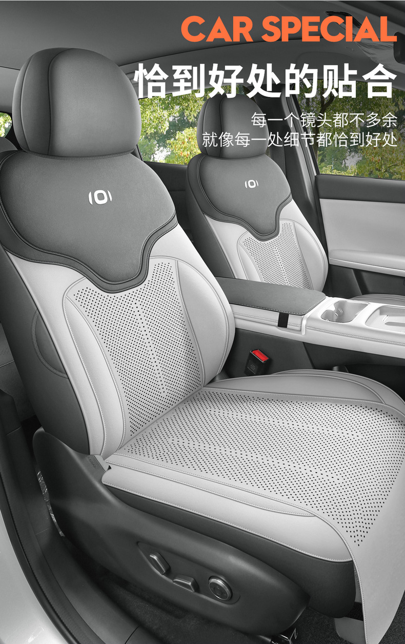 26 Models of Qiyuan Q05 Special Car Seat Cushions, Breathable Saddle Pads, Suede Leather, Universal for All Seasons, Full Surround Seat Cushion Covers