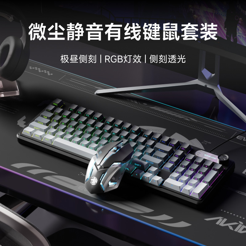 前行者V102无线蓝牙键盘侧刻机械手感游戏静音办公高颜值鼠标套装|undefined