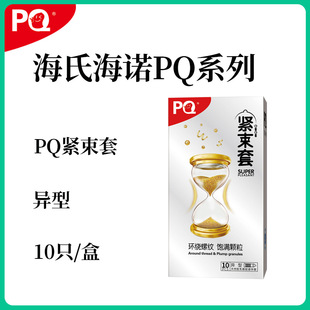 ���Ϻ��ZPQ�o�����ݼy���w���p���w�Ӌ����Ʒ������Ȥ10ֻ�b