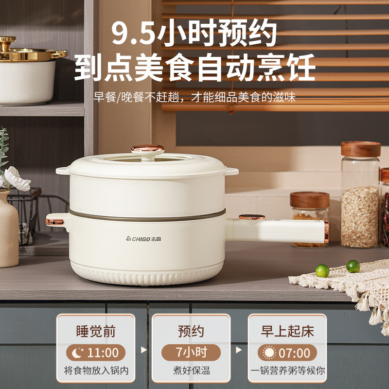多功能志高长柄电炒锅家用煎炒蒸煮炖涮火锅钛涂层不粘智能电热锅|undefined