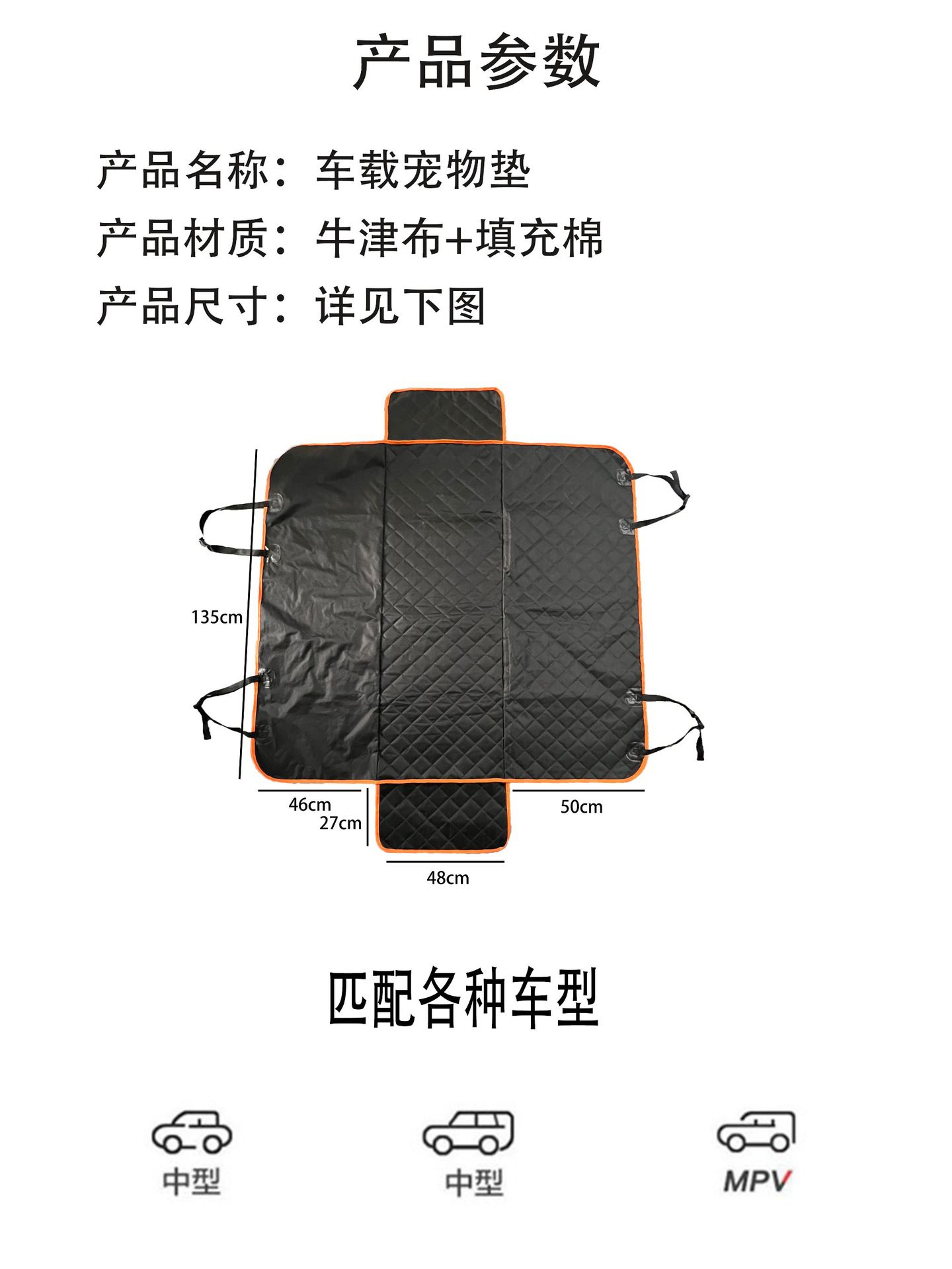 New car dog cushion pet cushion car back seat trunk car waterproof anti-dirty car cushion going out cushion
