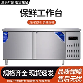 保鲜冷藏设备;炊事设备;餐具消毒柜