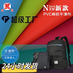 �S�ҬF؛����  �����ypu/pvc�Ứţ��  ���U�䱳������ִ�����