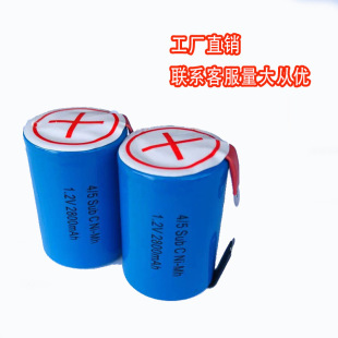 �S��ֱ�N懚�SC4/5Ni-MH��횵�늳���l����늳����Q���N��늳�