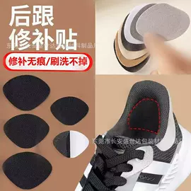 工业产品胶带;胶垫;鞋辅件