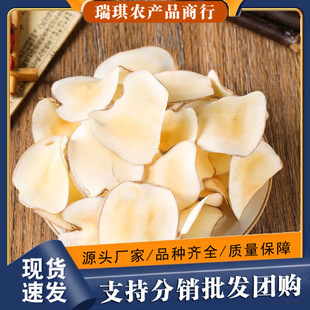 ���l��؛����ҬƬ�� ɢ�b500g��؛̩��ԭζ����ҬƬ �Vʽ�Ҝ�ԭ��