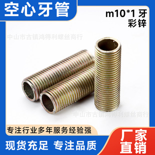 ���l����\m10*1���������ܟ�������� ����ȫ���U�ݗU�����z�U