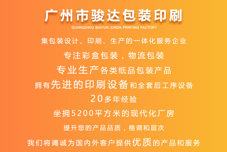 金银卡盒_01