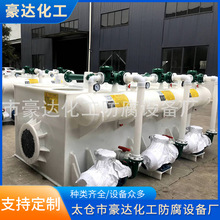 供应聚丙烯水冲真空泵机组    水力真空泵机组   水环真空泵机组