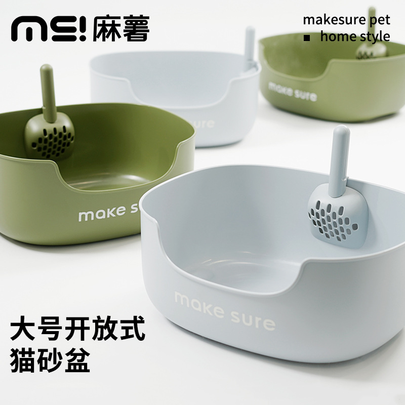 마시멜로 고양이 화장실, 새끼 고양이용 깊은 변기, 튐 방지, 완전 개방형 특허 디자인