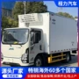 江铃保温生鲜肉钩冷藏车