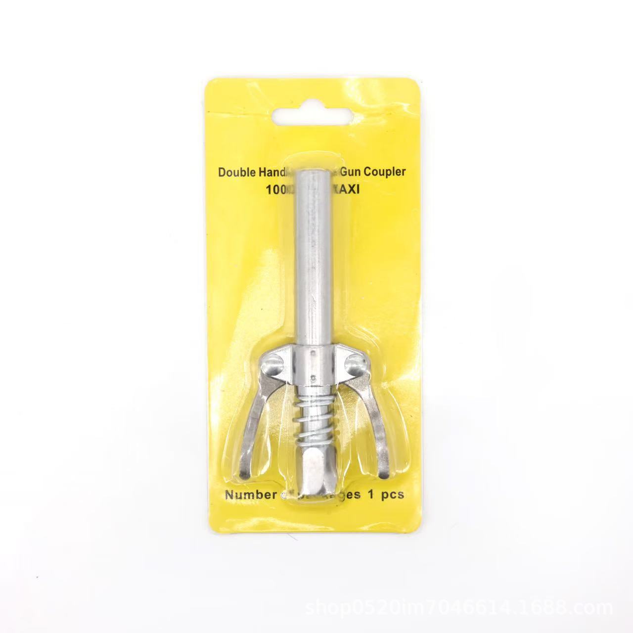 잠금 펜치형 연장형