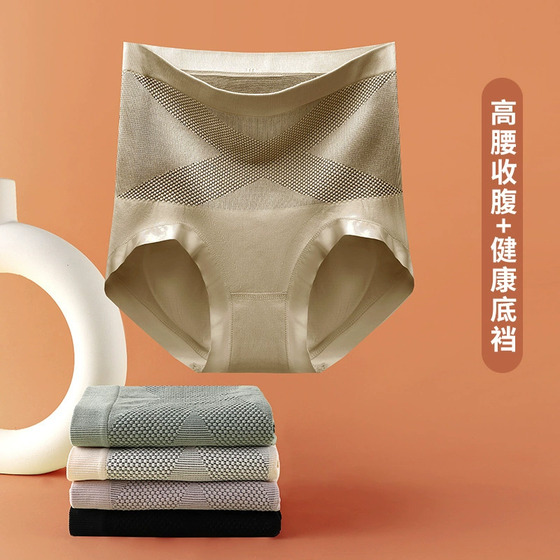 Tiktok такое же стильное нижнее белье с высокой талией, женские хлопковые Бесшовные штаны для подтяжки бедер, формирующие живот, с высокой талией