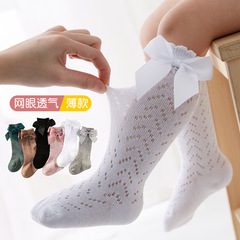 夏季薄款網眼女童襪子蝴蝶結兒童中筒襪公主寶寶嬰兒長筒襪西班牙