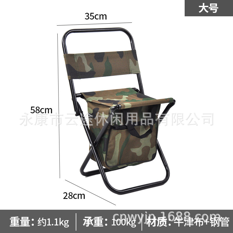 대형 위장색 맞춤형 모델(얼음주머니 없음)