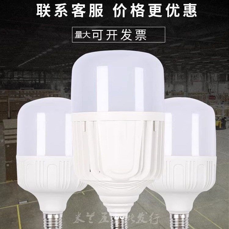 Lámpara de ahorro de energía LED de alta potencia de lámpara de lámpara Milano Aurora super brillante e27E40 tornillo 100W2