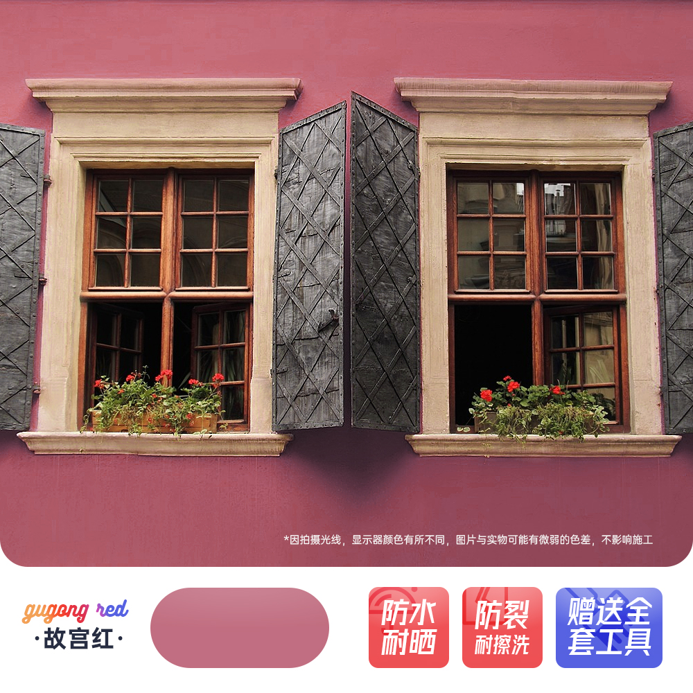 Pintura de pared de ladrillo rojo pintura de pared exterior impermeable pintura de pared de ladrillo solar auto-brillado balcón pintura especial de látex para pared de cemento al aire libre