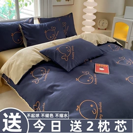 四件套;三件套;夏凉被