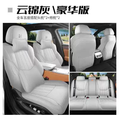 seat covers, all-season, fully enclosed Modelə uyğun (Original) oturacaq örtükləri - cloud-brocade-gray-deluxe-edition-note-the-model-year