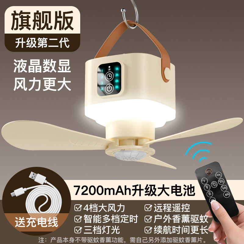 小型吊り下げ扇風機 学生寮 ベッド用扇風機 USB充電 キャンプ アウトドア 家庭用 ベッドサイド扇風機 ポータブル|undefined