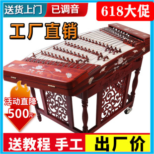 402 Dulcimer Instrument Professional Performance Dulcimer Instrument Rosewood Dulcimer Beginner Entry-Level Performance Dulcimer