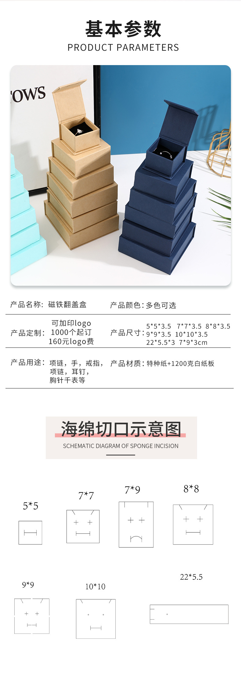 Spot magnetic lid box, premium jewelry box, ring earring, necklace, pendant, bracelet, jewelry packaging box