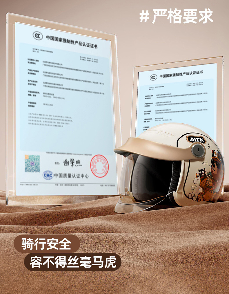 Cross-Border Electric Vehicle Helmets for Men and Women, Winter Warm Half-Helmets for Electric Bikes, Women's Retro Motorcycle Safety Helmets