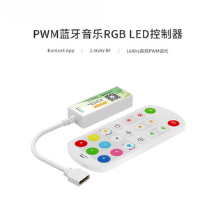 SP663E Bluetooth RGB Music Controller 2.4G Remote Control Visualization UI, Personalized Scene Collection