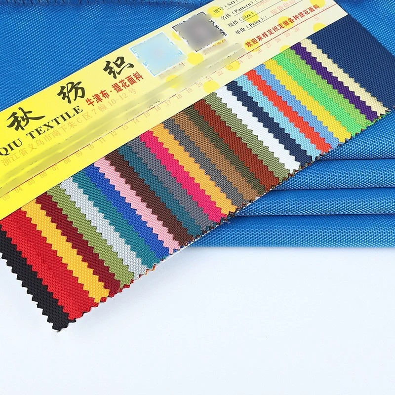 现货1680D 双股PVC厂家优惠供应特殊规格牛津布牢固耐磨箱包面料