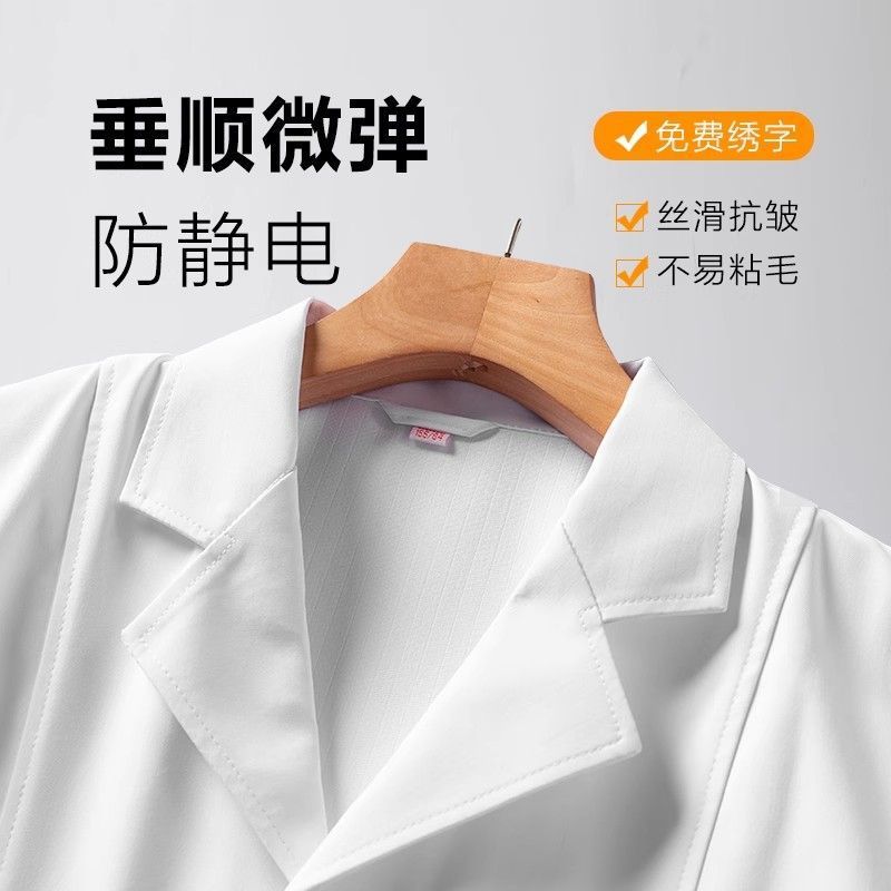 White Coat with Long Sleeves, Thickened Laboratory Dental Workwear, Custom-Made Workwear